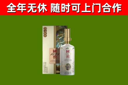 南安烟酒回收国窖1573.jpg