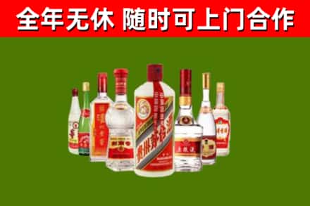 南安回收名酒