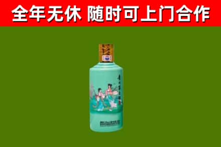 南安回收节气茅台酒