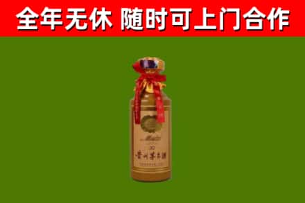 南安回收30年茅台酒
