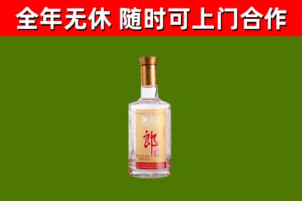南安回收郎酒