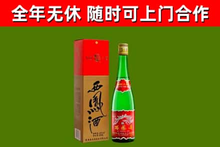 南安烟酒回收西凤酒绿瓶.jpg