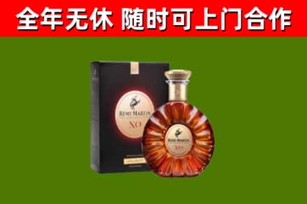 南安回收人头马洋酒